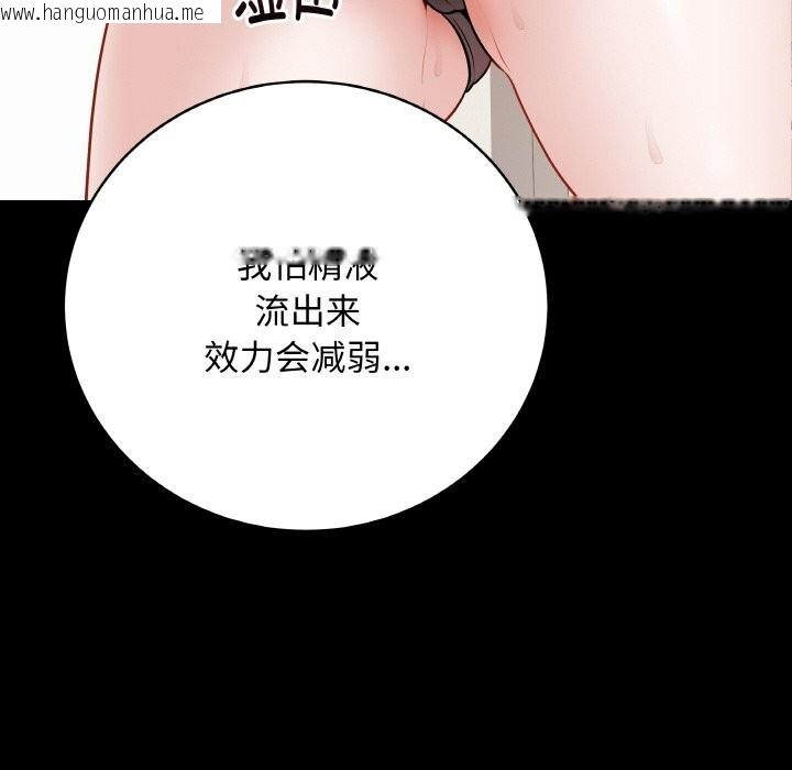 韩国漫画最后的冲刺韩漫_最后的冲刺-第22话在线免费阅读-韩国漫画-第80张图片