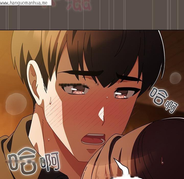 韩国漫画请弄脏我的女朋友韩漫_请弄脏我的女朋友-第13话在线免费阅读-韩国漫画-第61张图片