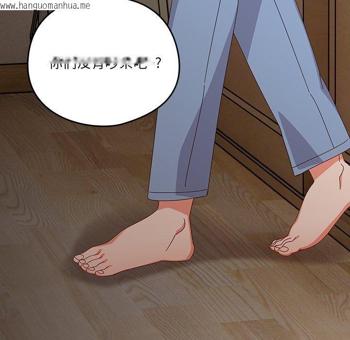 韩国漫画与众不同的兄妹/我家的掌上明珠韩漫_与众不同的兄妹/我家的掌上明珠-第5话在线免费阅读-韩国漫画-第37张图片