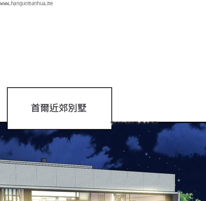 韩国漫画顶级豪门秘辛韩漫_顶级豪门秘辛-第11话在线免费阅读-韩国漫画-第5张图片