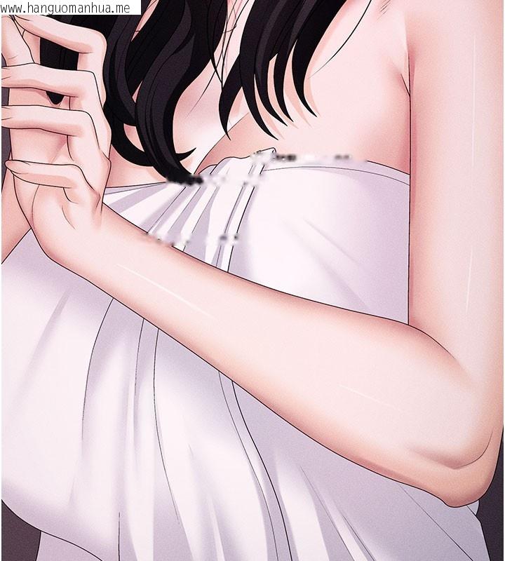 韩国漫画肉体审判韩漫_肉体审判-第13话-强制内射守贞女友在线免费阅读-韩国漫画-第13张图片