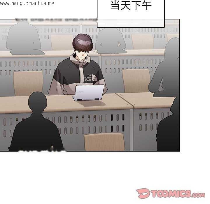 韩国漫画配角的生存任务韩漫_配角的生存任务-第23话在线免费阅读-韩国漫画-第111张图片