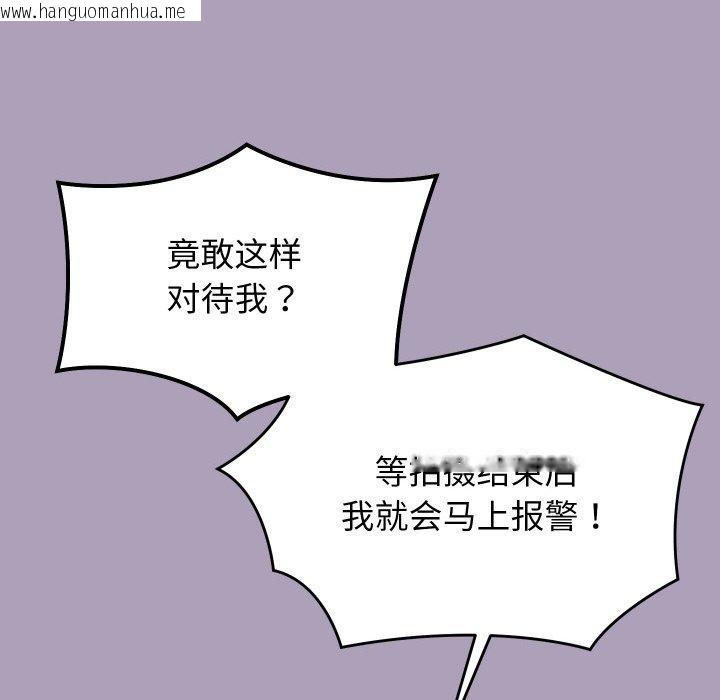 韩国漫画分身使我无限变强韩漫_分身使我无限变强-第24话在线免费阅读-韩国漫画-第53张图片