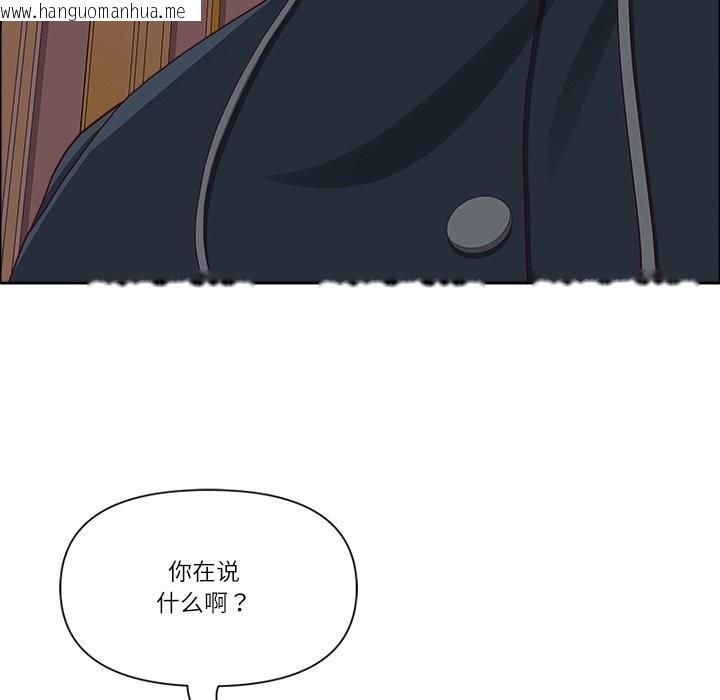 韩国漫画最强男人韩漫_最强男人-第33话在线免费阅读-韩国漫画-第144张图片