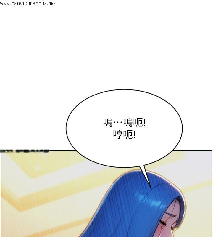 韩国漫画单身即纵欲韩漫_单身即纵欲-第10话-妳变得好主动在线免费阅读-韩国漫画-第117张图片