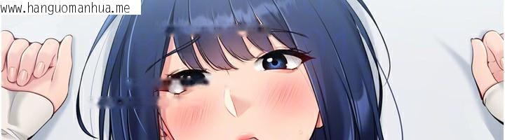 韩国漫画Set-up!排球少女韩漫_Set-up!排球少女-第58话-转移注意力的爱抚在线免费阅读-韩国漫画-第148张图片