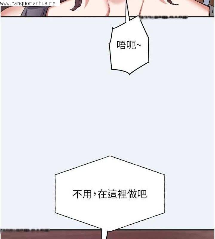 韩国漫画大凤村妇女会韩漫_大凤村妇女会-第4话-老练人妻的黯然销魂鲍在线免费阅读-韩国漫画-第27张图片