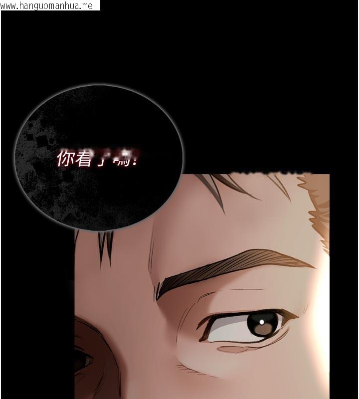 韩国漫画借妻条约韩漫_借妻条约-第3话-我老婆也渴望著你在线免费阅读-韩国漫画-第24张图片