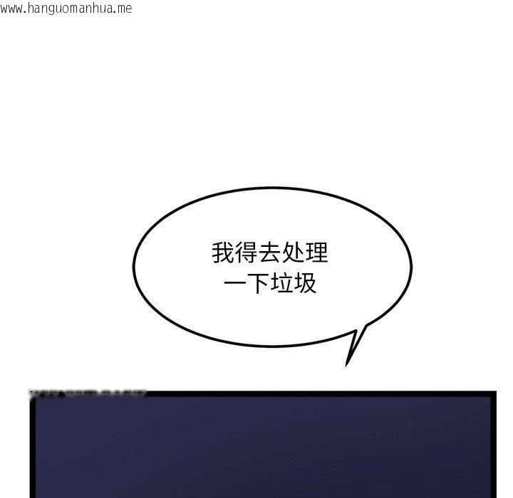 韩国漫画犬神的游戏韩漫_犬神的游戏-第28话在线免费阅读-韩国漫画-第166张图片