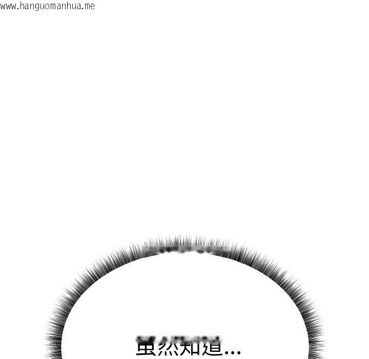 韩国漫画母女通吃计划韩漫_母女通吃计划-第4话在线免费阅读-韩国漫画-第11张图片