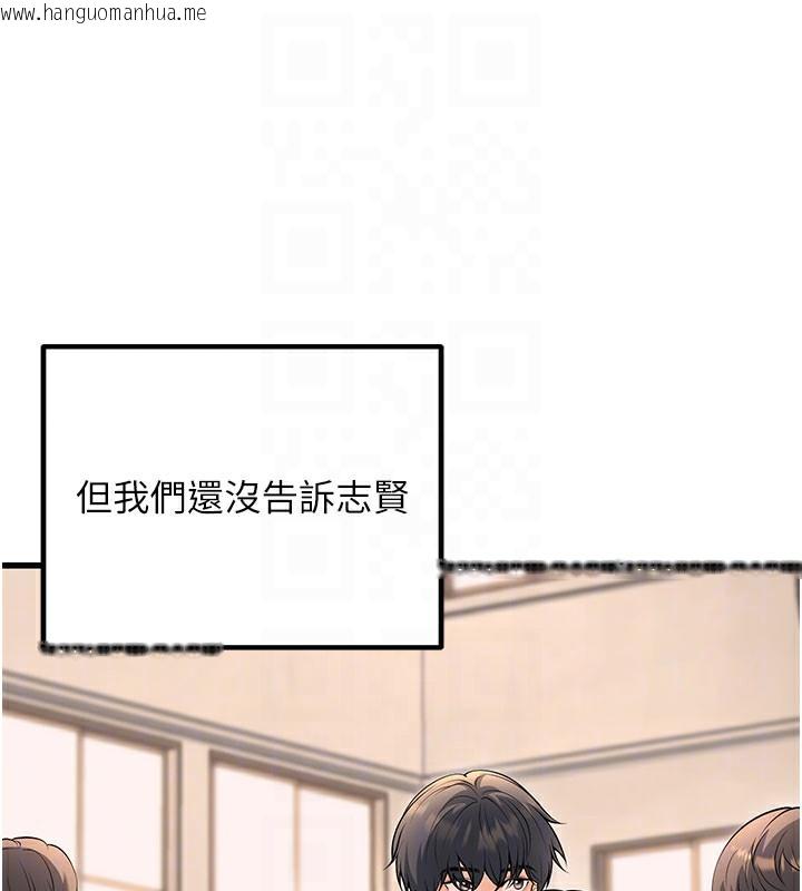 韩国漫画已婚学生想坏坏韩漫_已婚学生想坏坏-最终话-迟来的毕业典礼在线免费阅读-韩国漫画-第46张图片