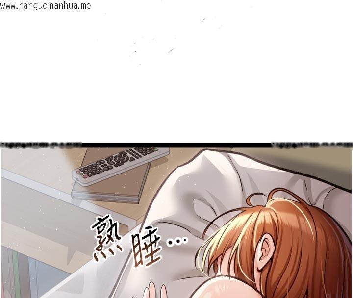 韩国漫画借妻条约韩漫_借妻条约-第3话-我老婆也渴望著你在线免费阅读-韩国漫画-第101张图片