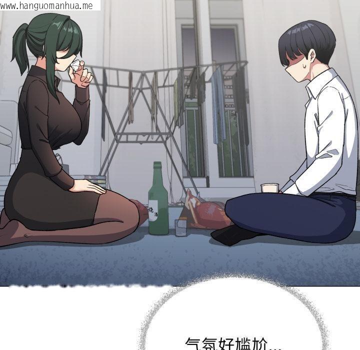 韩国漫画缺德邻居难相处韩漫_缺德邻居难相处-第43话在线免费阅读-韩国漫画-第10张图片