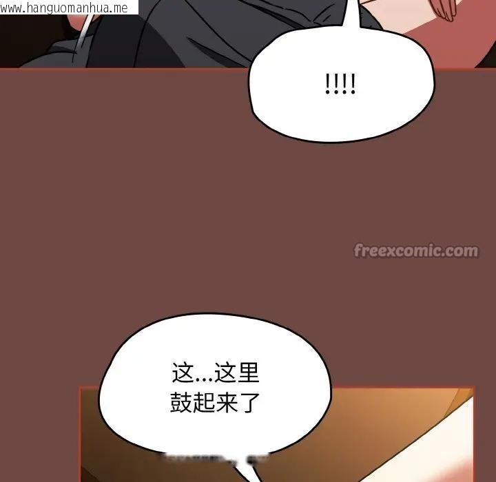 韩国漫画热情拳击馆韩漫_热情拳击馆-第33话在线免费阅读-韩国漫画-第28张图片