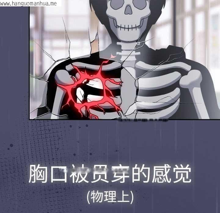 韩国漫画热情拳击馆韩漫_热情拳击馆-第31话在线免费阅读-韩国漫画-第108张图片