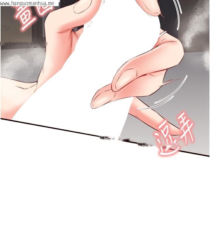 韩国漫画熟女自助餐韩漫_熟女自助餐-第46话-学弟专属母奶浴在线免费阅读-韩国漫画-第95张图片