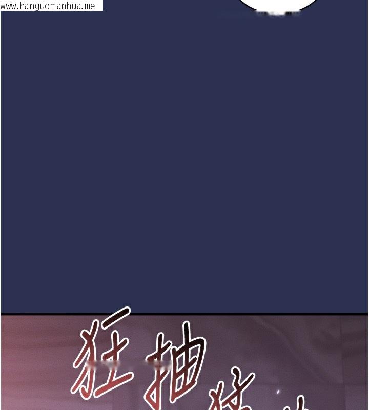 韩国漫画衣锦还乡韩漫_衣锦还乡-第3话-在女儿面前乱来的母亲在线免费阅读-韩国漫画-第134张图片