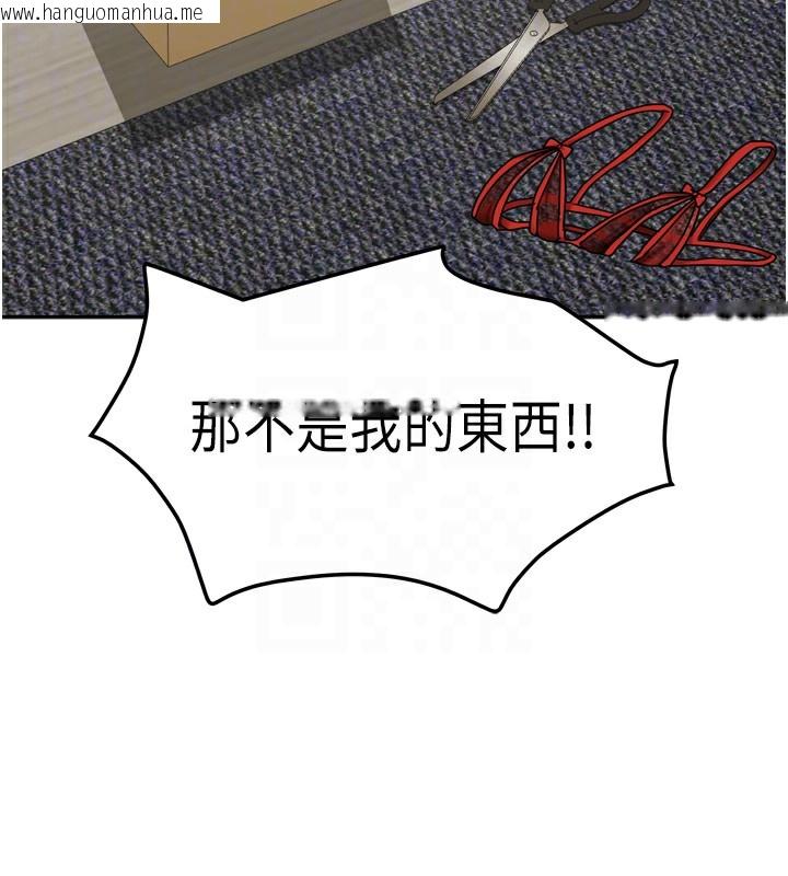 韩国漫画我家的女房客韩漫_我家的女房客-第23话-求你深深插进来!在线免费阅读-韩国漫画-第78张图片