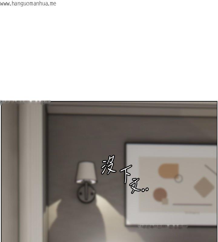 韩国漫画老师的亲密指导韩漫_老师的亲密指导-第58话-360度视奸老师艳照在线免费阅读-韩国漫画-第9张图片