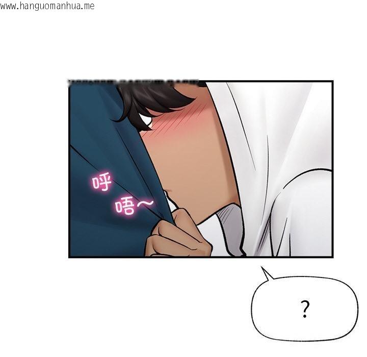 韩国漫画催眠手机韩漫_催眠手机-第28话在线免费阅读-韩国漫画-第10张图片