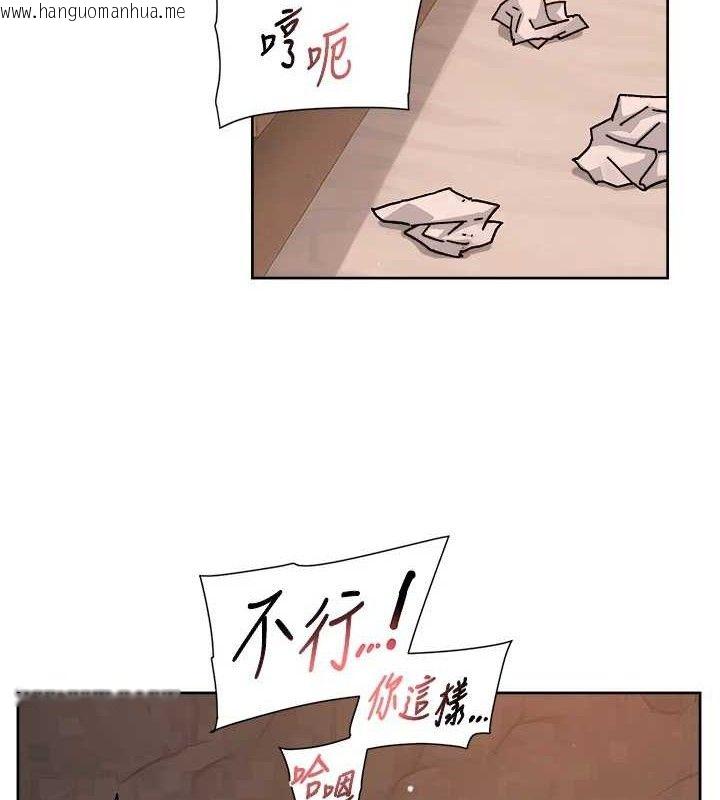 韩国漫画深层洁净达人韩漫_深层洁净达人-第42话-妈今天又晚归了在线免费阅读-韩国漫画-第46张图片