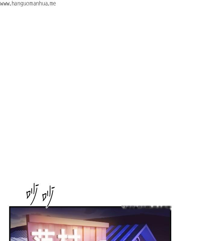 韩国漫画Beautiful-Days韩漫_Beautiful-Days-第44话-粉红奶头+粉红小穴在线免费阅读-韩国漫画-第16张图片