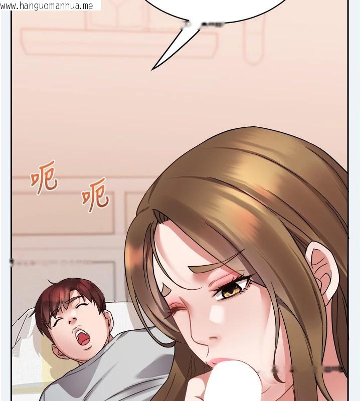 韩国漫画大凤村妇女会韩漫_大凤村妇女会-第1话-大凤村淑女之夜在线免费阅读-韩国漫画-第169张图片
