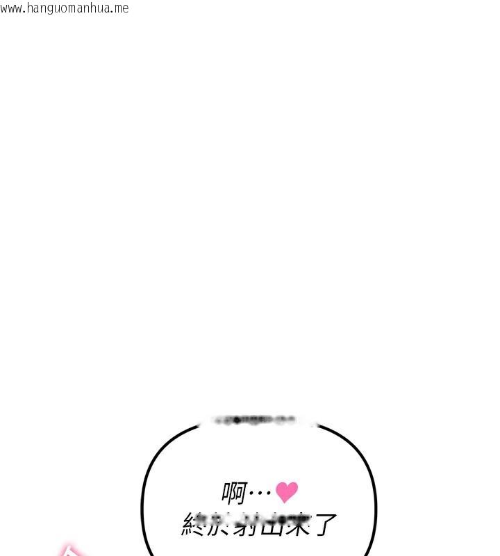 韩国漫画男人配额制韩漫_男人配额制-第2话-胸多鸡少的世界在线免费阅读-韩国漫画-第1张图片
