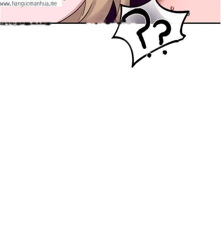 韩国漫画男人配额制韩漫_男人配额制-第6话-我会努力干活的!在线免费阅读-韩国漫画-第225张图片