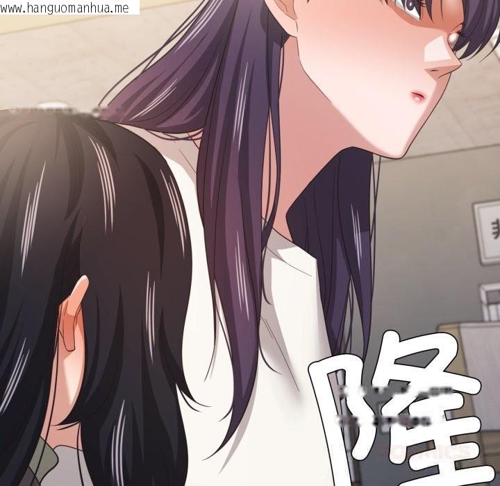 韩国漫画我的傻瓜男友韩漫_我的傻瓜男友-第21话在线免费阅读-韩国漫画-第114张图片