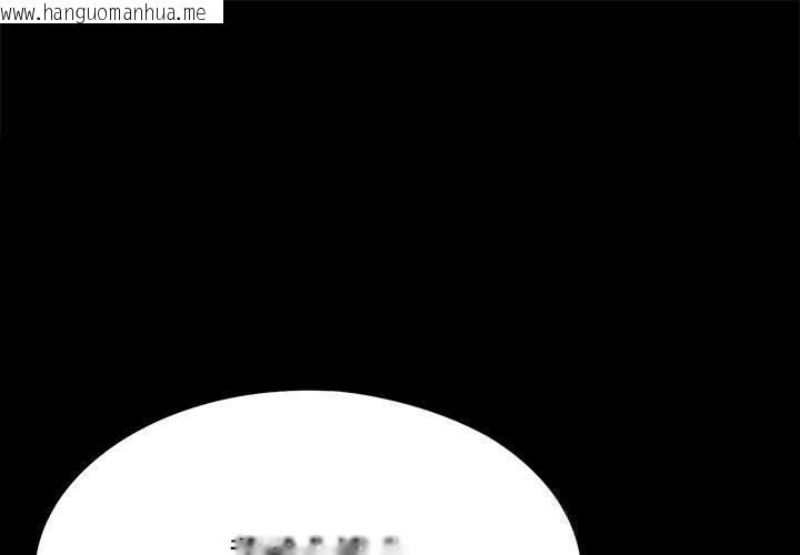 韩国漫画小姐韩漫_小姐-第81话在线免费阅读-韩国漫画-第1张图片
