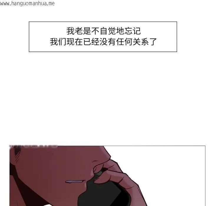 韩国漫画换身恋人韩漫_换身恋人-第5话在线免费阅读-韩国漫画-第87张图片