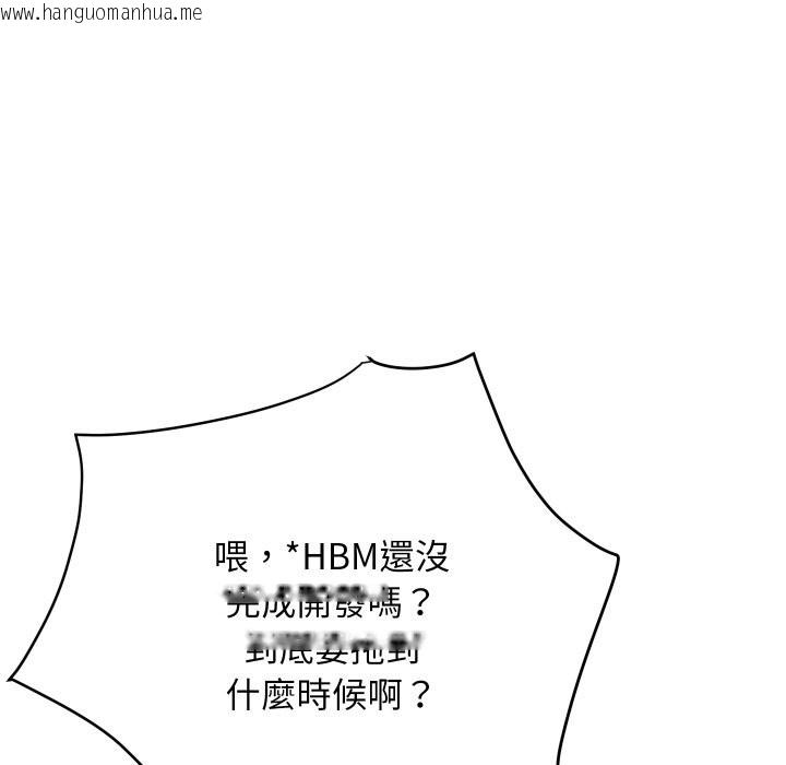 韩国漫画顶级豪门秘辛韩漫_顶级豪门秘辛-第9话在线免费阅读-韩国漫画-第60张图片