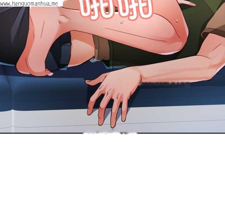 韩国漫画脱轨关系韩漫_脱轨关系-第63话在线免费阅读-韩国漫画-第113张图片