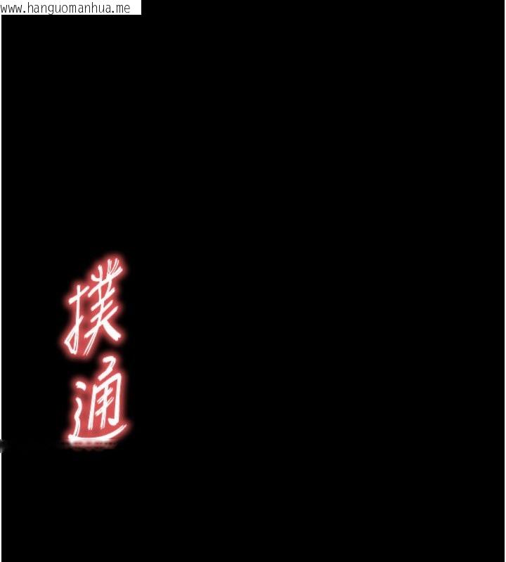 韩国漫画末日雕堡韩漫_末日雕堡-第39话-被玩到坏掉的洋妞在线免费阅读-韩国漫画-第1张图片