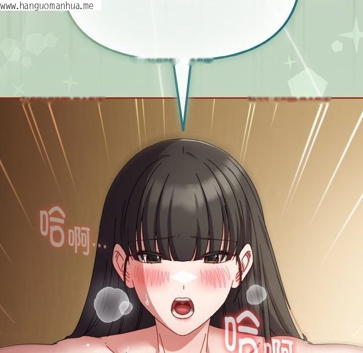 韩国漫画爱上你也好韩漫_爱上你也好-第25话在线免费阅读-韩国漫画-第161张图片