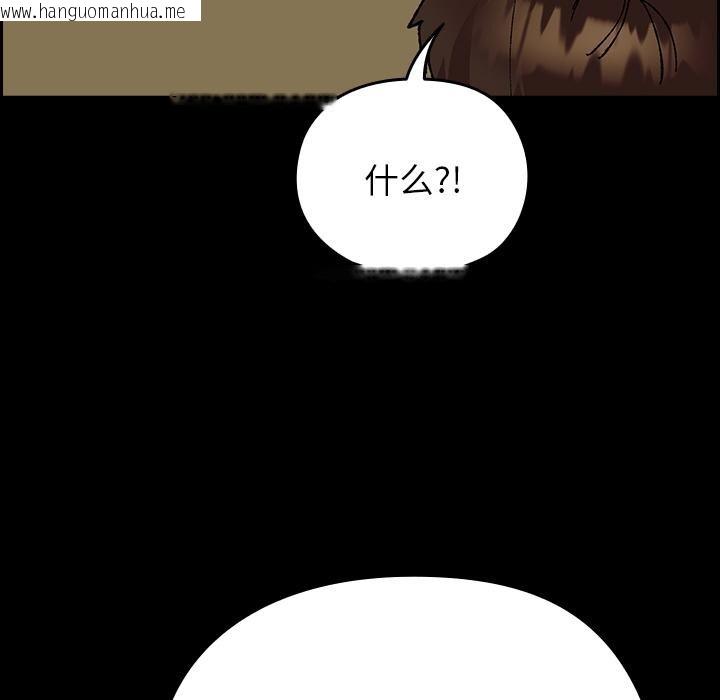 韩国漫画毛娘子传韩漫_毛娘子传-第2话在线免费阅读-韩国漫画-第62张图片