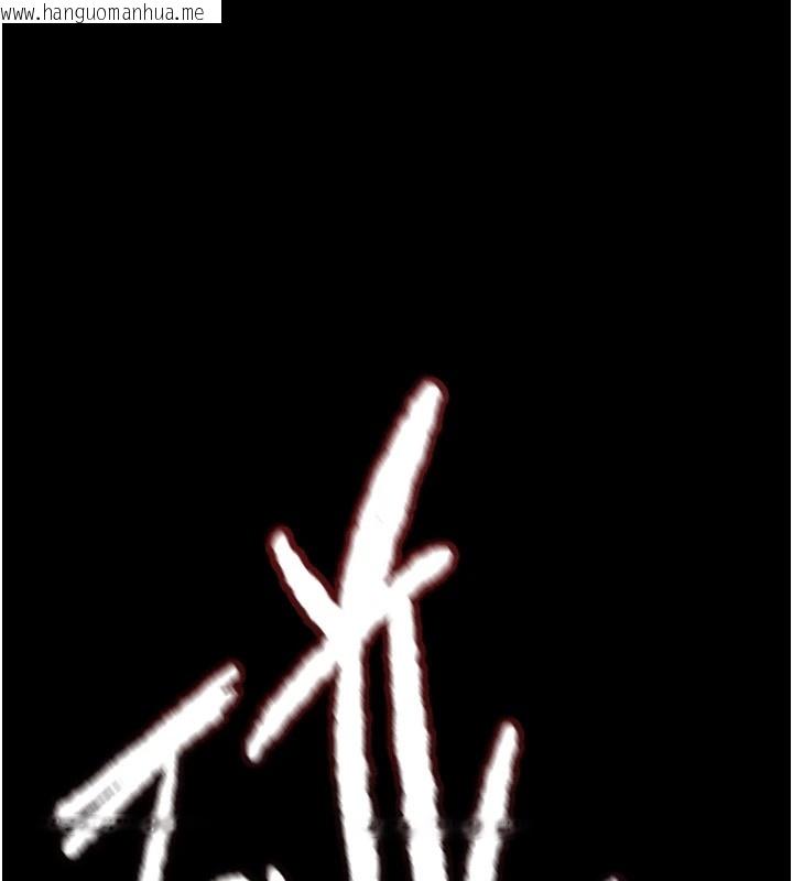 韩国漫画衣锦还乡韩漫_衣锦还乡-第1话-返乡的游子在线免费阅读-韩国漫画-第141张图片
