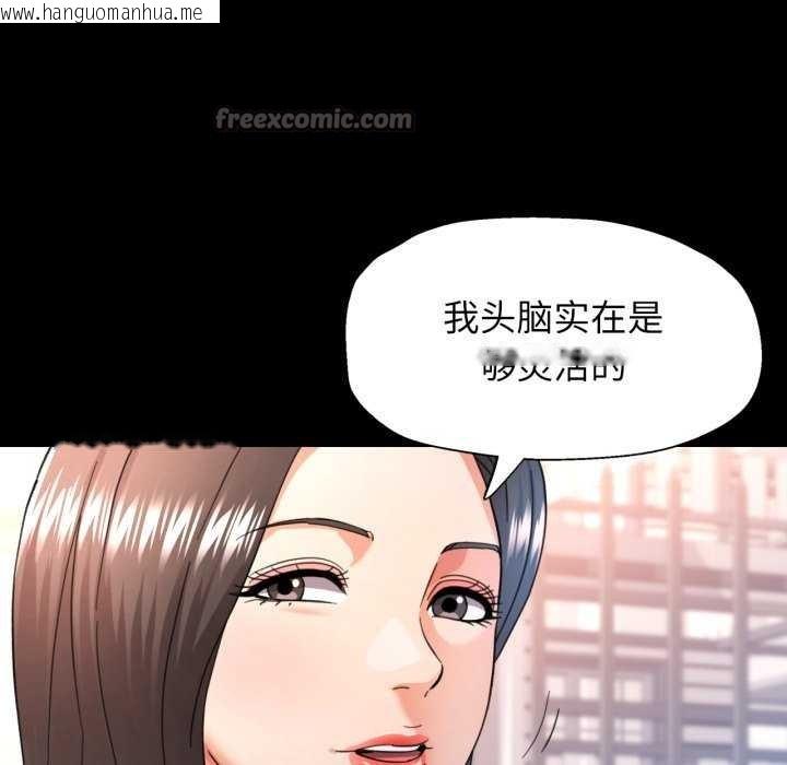 韩国漫画可以爱你吗韩漫_可以爱你吗-第62话在线免费阅读-韩国漫画-第28张图片