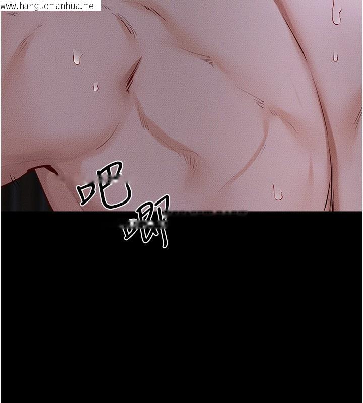 韩国漫画继母与继姐韩漫_继母与继姐-第82话-想要的时候就来找我在线免费阅读-韩国漫画-第114张图片