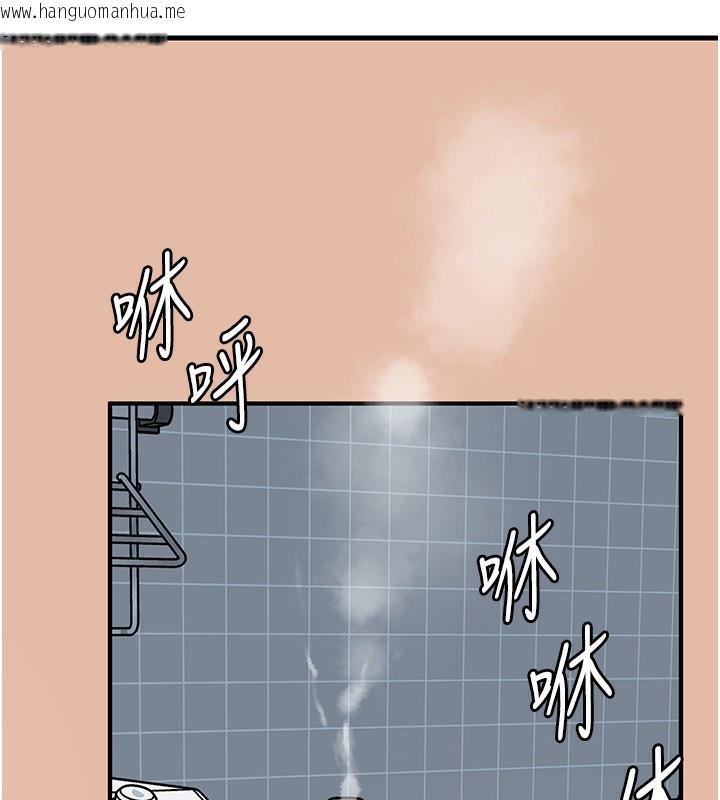 韩国漫画岳母为何那样韩漫_岳母为何那样-第62话-身体很诚实的岳母在线免费阅读-韩国漫画-第48张图片