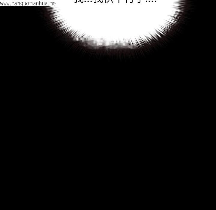 韩国漫画毛娘子传韩漫_毛娘子传-第3话在线免费阅读-韩国漫画-第189张图片
