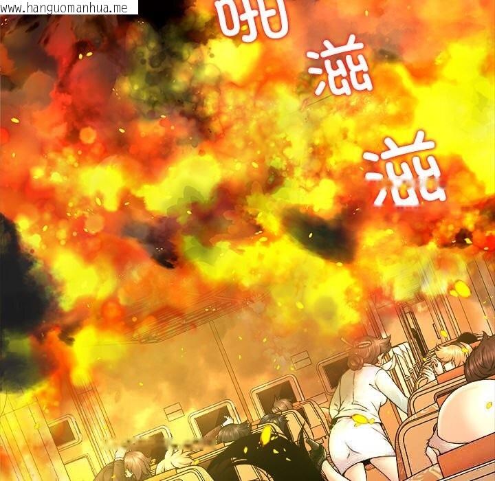 韩国漫画被幸运诅咒的人/幸运的孽缘韩漫_被幸运诅咒的人/幸运的孽缘-第1话在线免费阅读-韩国漫画-第101张图片