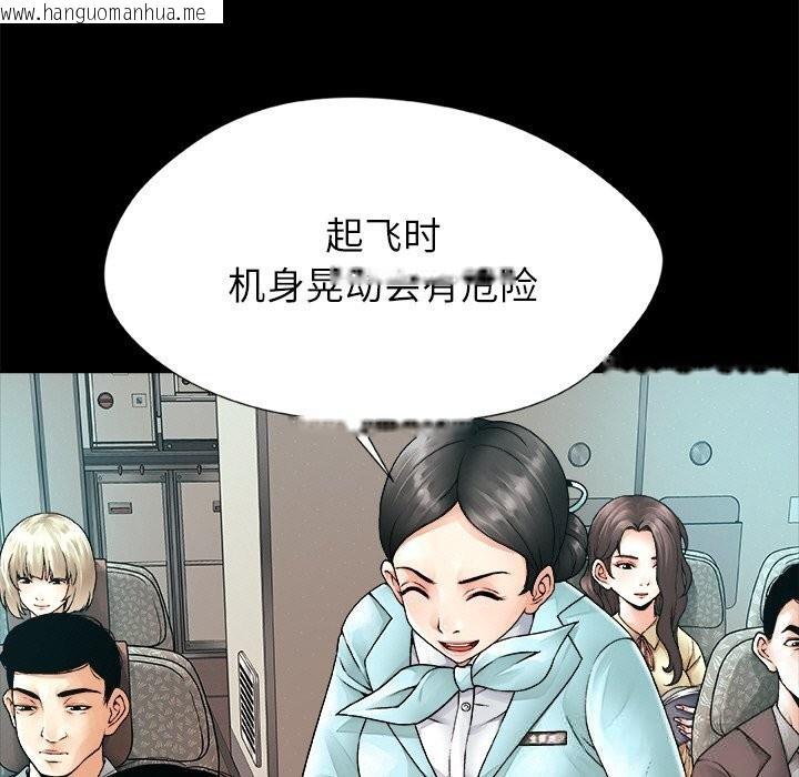 韩国漫画被幸运诅咒的人/幸运的孽缘韩漫_被幸运诅咒的人/幸运的孽缘-第1话在线免费阅读-韩国漫画-第51张图片