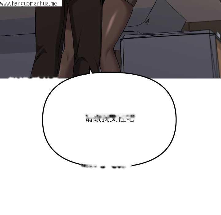 韩国漫画家人之间这样不好吧？韩漫_家人之间这样不好吧？-第55话在线免费阅读-韩国漫画-第93张图片
