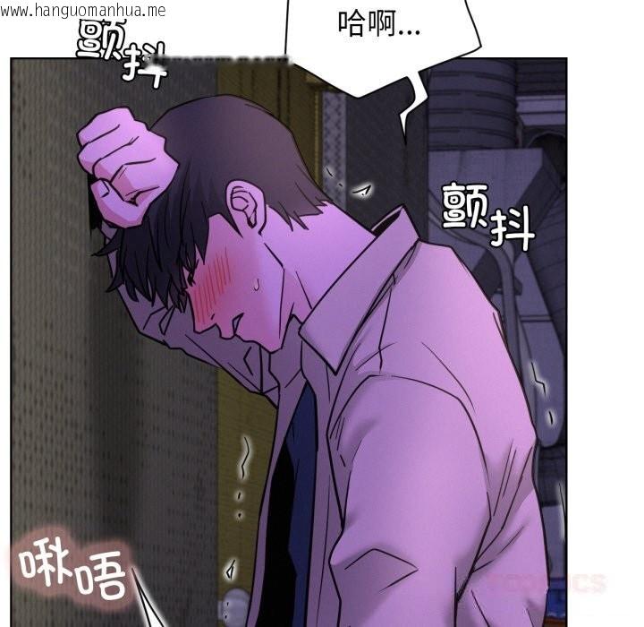 韩国漫画屋檐下的光/当我们住在一起韩漫_屋檐下的光/当我们住在一起-第86话在线免费阅读-韩国漫画-第93张图片