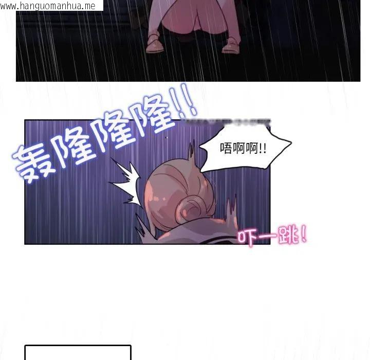 韩国漫画无与伦比的日常韩漫_无与伦比的日常-第14话在线免费阅读-韩国漫画-第64张图片
