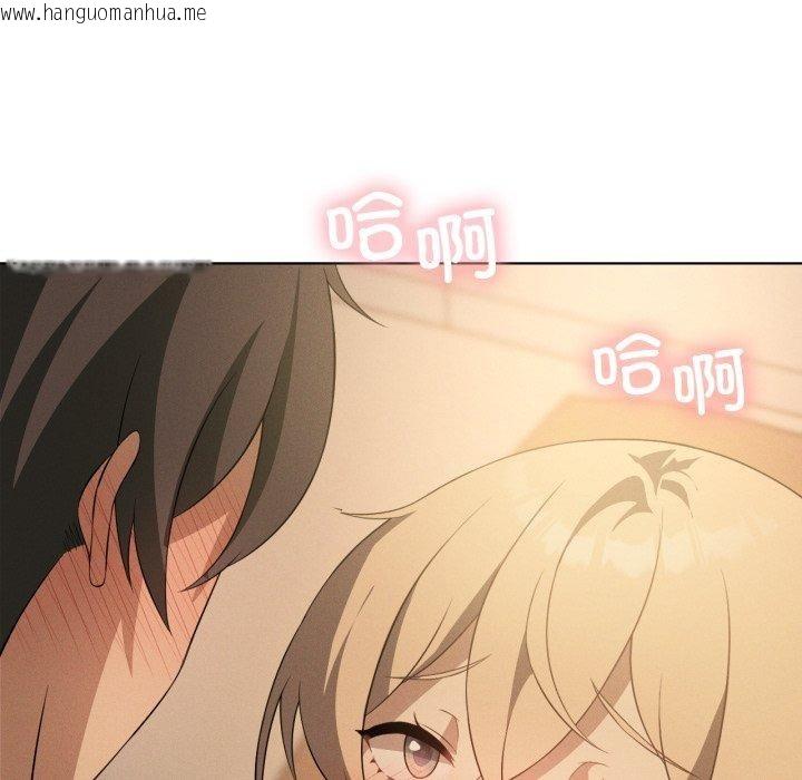 韩国漫画我靠升级逆袭成为大师韩漫_我靠升级逆袭成为大师-第54话在线免费阅读-韩国漫画-第167张图片