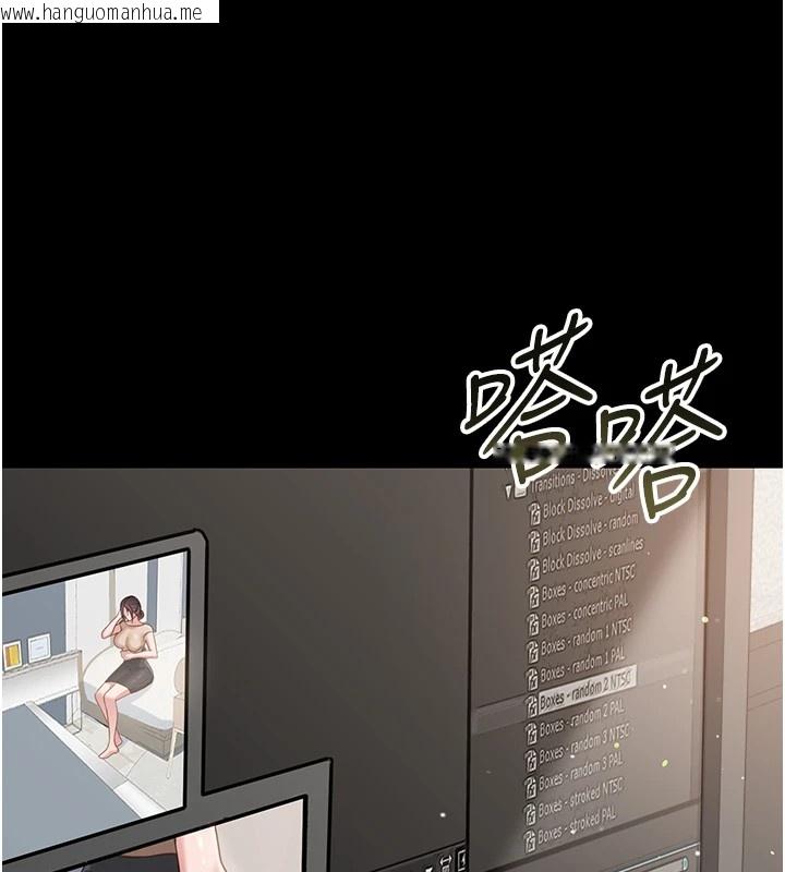 韩国漫画借妻条约韩漫_借妻条约-第1话-危险的交易在线免费阅读-韩国漫画-第218张图片