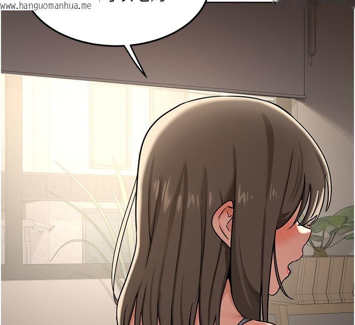韩国漫画熟女交换计划韩漫_熟女交换计划-第30话-生日就该吃奶油在线免费阅读-韩国漫画-第146张图片
